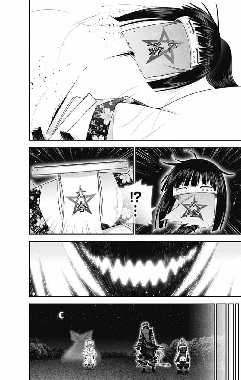 Dark Gathering, Chapter 55 - Possession image 33